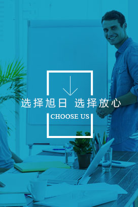 浙江旭日纖維有限公司,浙江旭日纖維有限公司，丙綸超細(xì)旦絲，丙綸FDY絲，丙綸彈力絲，玉米纖維，中分子PE絲，冰絲，玉米纖維FDY