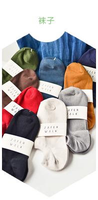 浙江旭日纖維有限公司，丙綸超細(xì)旦絲，丙綸FDY絲，丙綸彈力絲，玉米纖維，中分子PE絲，冰絲，玉米纖維FDY